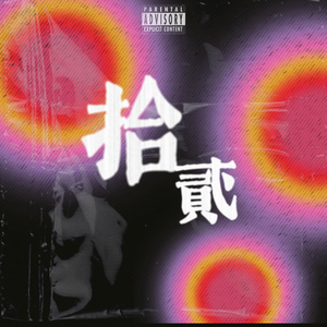 欧美欲妇激情视频在线
